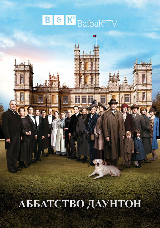 poster-downton-abbey-s5