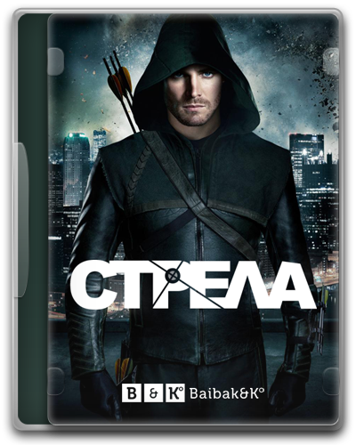 poster-arrow-s1-v1