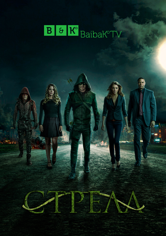 poster-arrow-s3-v1