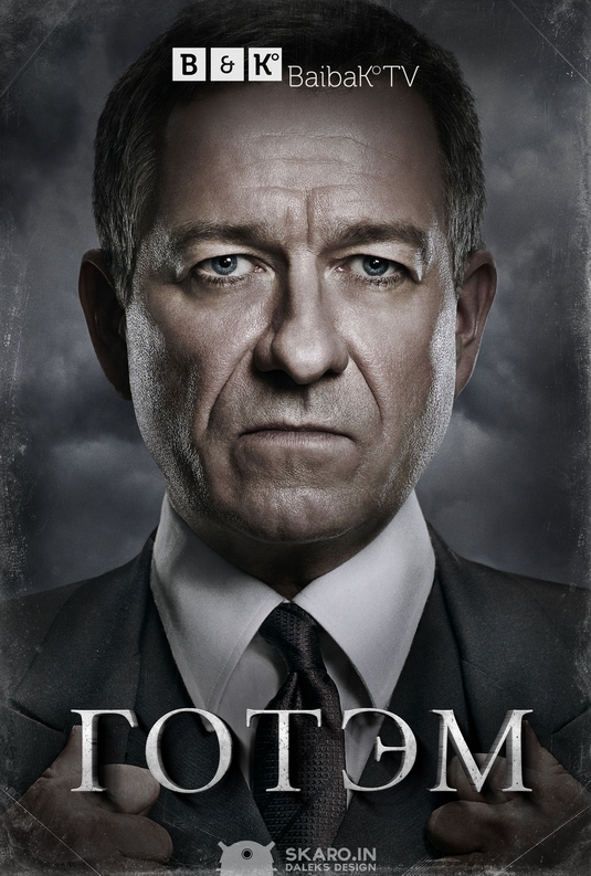 poster-gotham-s01-03