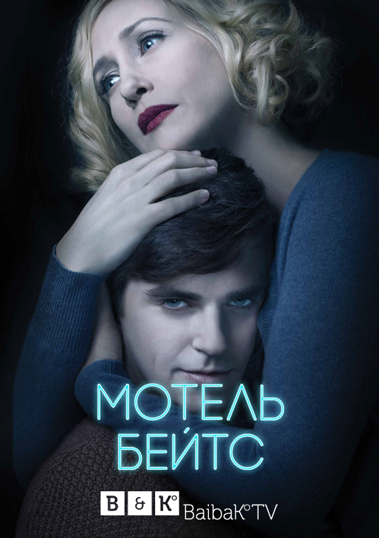 poster-bates-motel-3