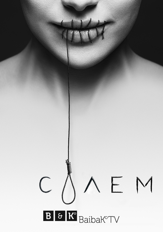 poster-salem-s2-v2