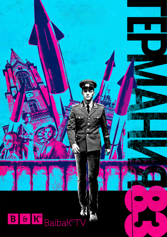 poster-deutschland-83-s1-v1