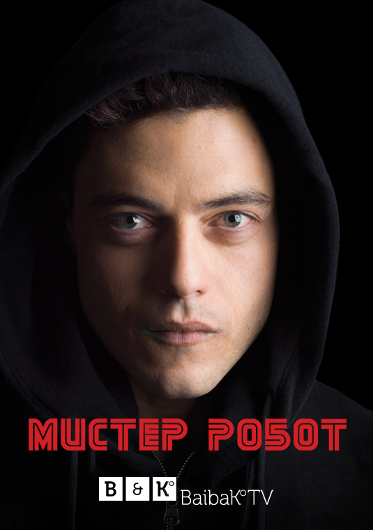 poster-mr.robot-s1-v1