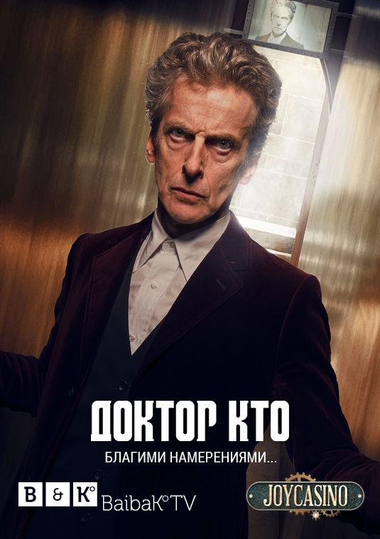 poster-dw-s9e11j