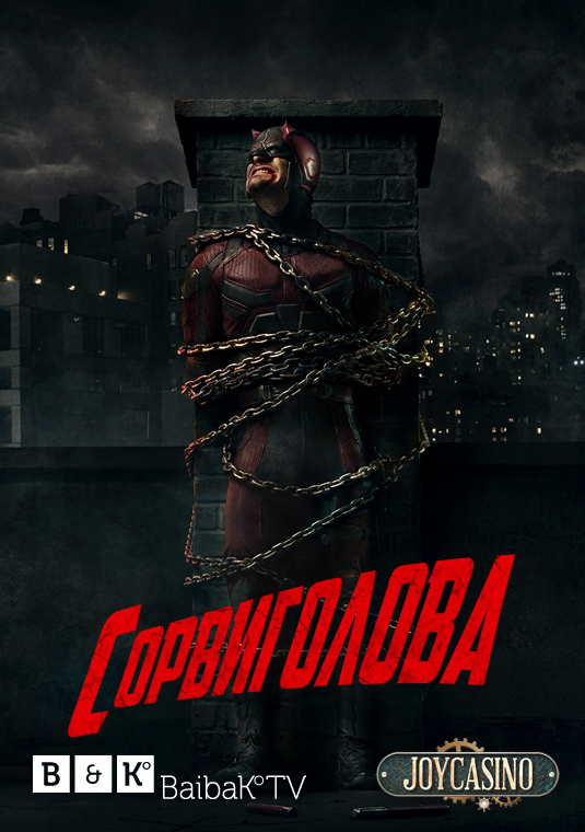 poster-daredevil-s2-v2