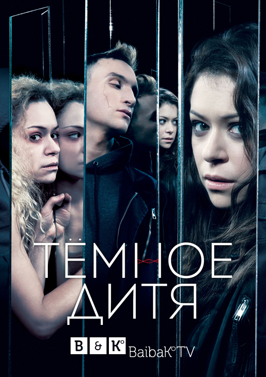 poster-orphan-black-s3-v1