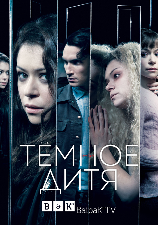 poster-orphan-black-s3-v2