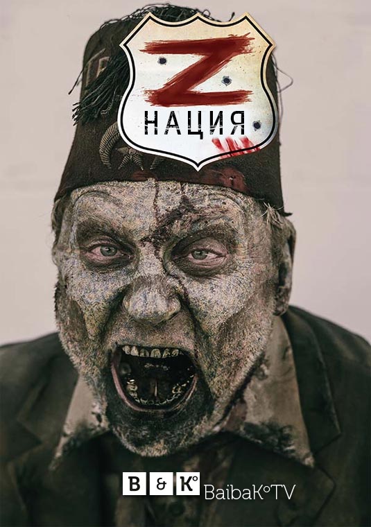 poster-znation4