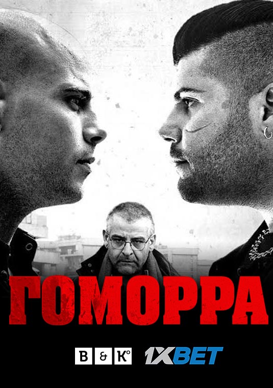 poster-Gomorrah4