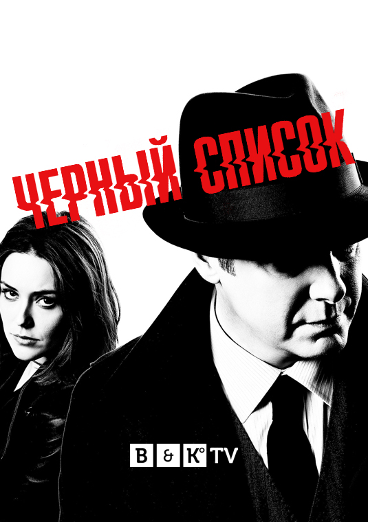 poster-TheBlacklist-S8