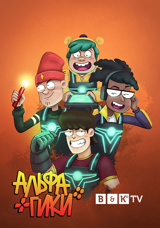 poster-AlphaBetas-S1