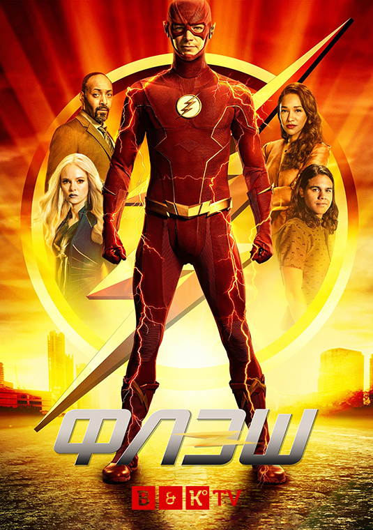 poster-The-Flash-S7