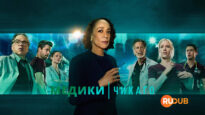 player-Chicago-Med-S11