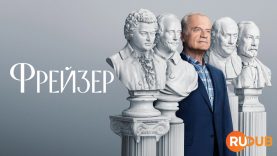 player-Frasier-S1