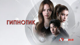 player-Hypnotic-S1-ad