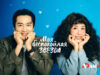 player-My-Troublesome-Star-S1-ad