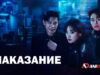 player-No-Mercy-S1-ad
