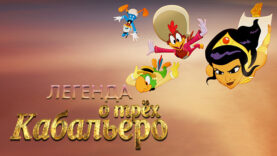 iplayer-Legend-of-the-Three-Caballeros-S1