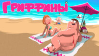 iplayer-Family-Guy-S20