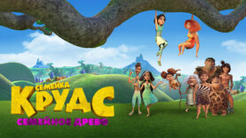 iplayer-The-Croods-Family-Tree-S1