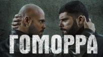 iplayer-Gomorra-S5