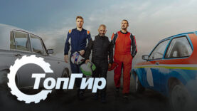 iplayer-Top-Gear-S31