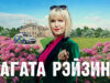 iplayer-Agatha-Raisin-S4