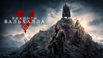 iplayer-Vikings-Valhalla-S1