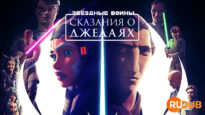 player-Star-Wars-Jedi-Tales-S1