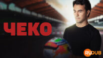 player-Checo-S1