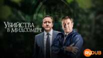 player-Midsomer-Murders-S23