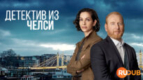 player-The-Chelsea-Detective-S3