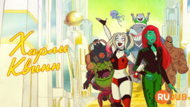 player-Harley-Quinn-S5