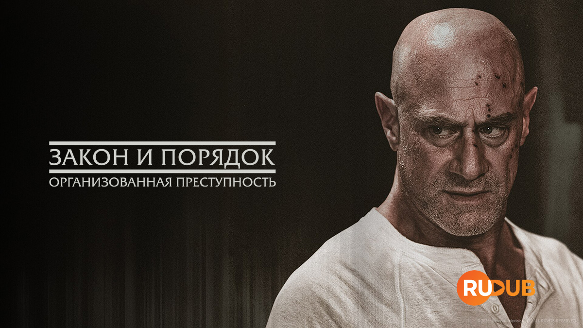 player-Law-Order-Organized-Crime-S5