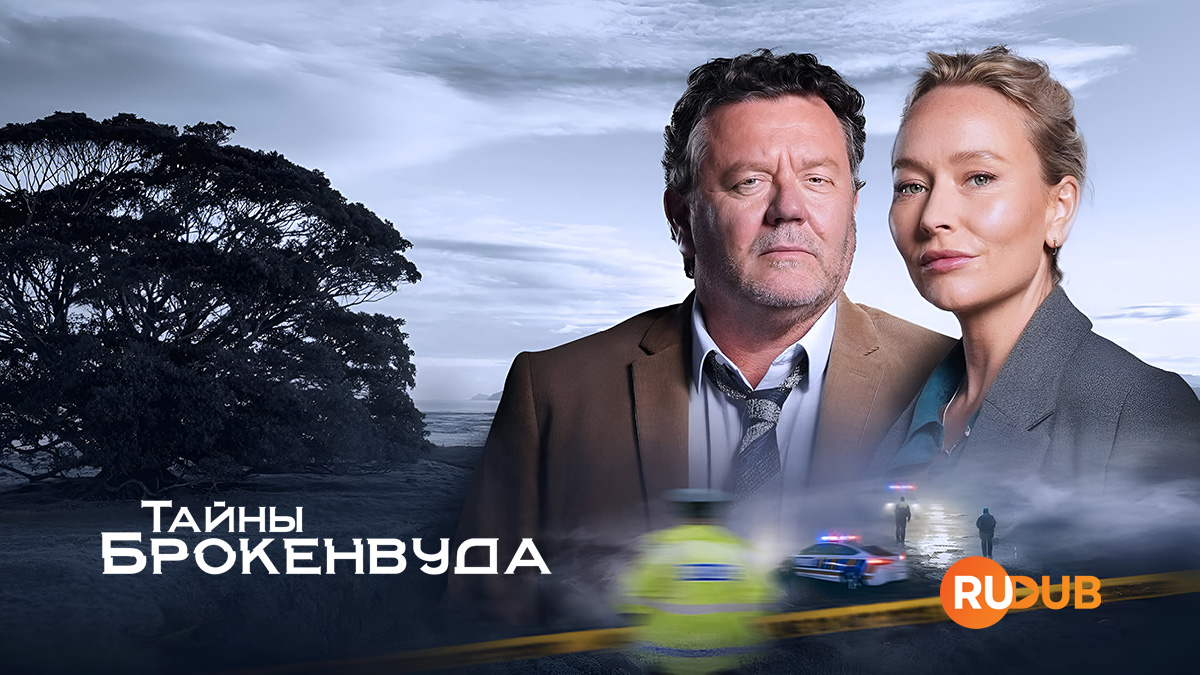 player-The-Brokenwood-Mysteries-S11