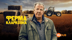 player-Clarksons-Farm-S4