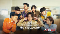player-Oh-My-Ghost-Clients-S1-ad