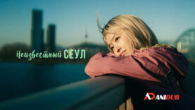 player-Our-Unwritten-Seoul-S1