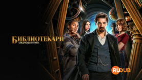 player-The-Librarians-The-Next-Chapter-S1