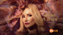 player-The-Playboy-Murders-S3