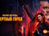 player-The-Walking-Dead-Dead-City-S2 (3)