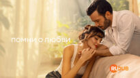 player-Aski-Hatirla-S1