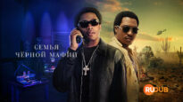 player-Black-Mafia-Family-S4