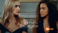 player-Ginny-and-Georgia-S3