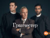 player-Grantchester-S10