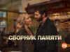 player-Mix-Tape-S1