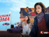 player-Aema-S1-ad