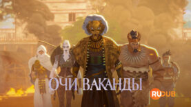 player-Eyes-of-Wakanda-S1