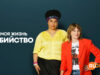 player-MyLifeisMurder-S5